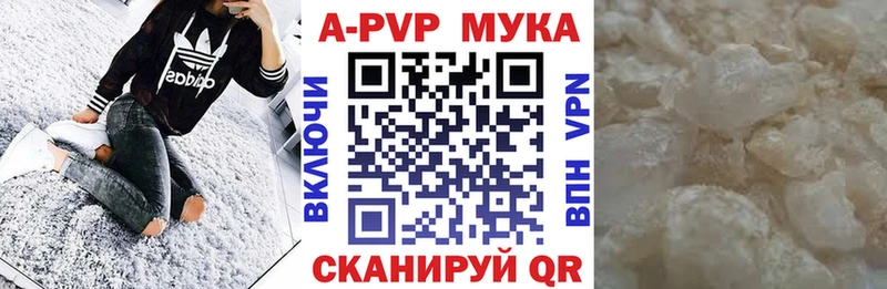 Купить Новоульяновск МЕТАДОН Мефедрон Псилоцибиновые грибы Cocaine Амфетамин Альфа ПВП