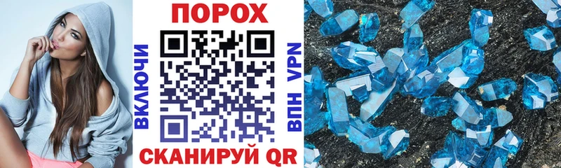АМФЕТАМИН 98% Новоульяновск