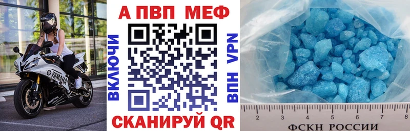 Alpha-PVP СК  наркотики  Новоульяновск 