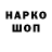 Марихуана AK-47 Hirak H
