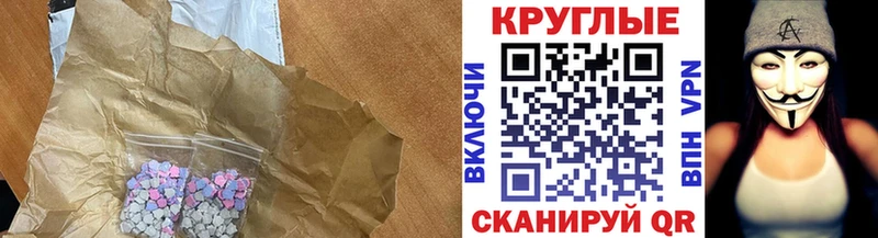 Экстази 300 mg  МЕГА tor  Новоульяновск 