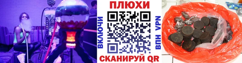 ГАШ индика сатива  блэк спрут сайт  Новоульяновск 