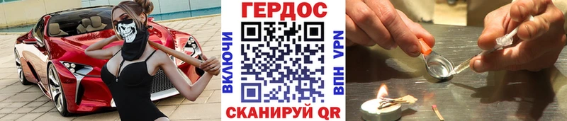 omg сайт  Новоульяновск  darknet официальный сайт  цена наркотик  Героин Афган 