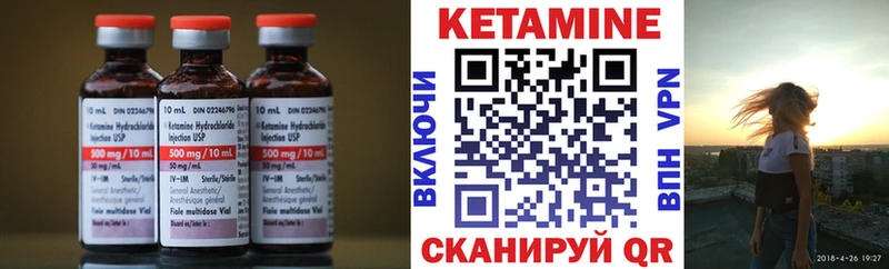 дарнет шоп  Новоульяновск  Кетамин ketamine 