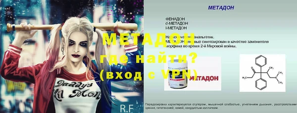мефедрон VHQ Нефтекумск