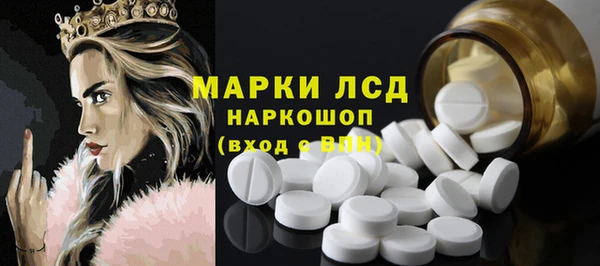 экстази Алзамай