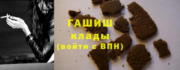 синтетический гашиш Алексин