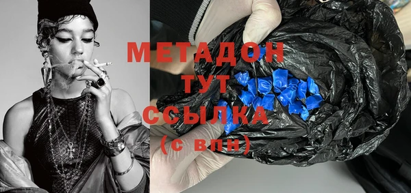 синтетический гашиш Алексин