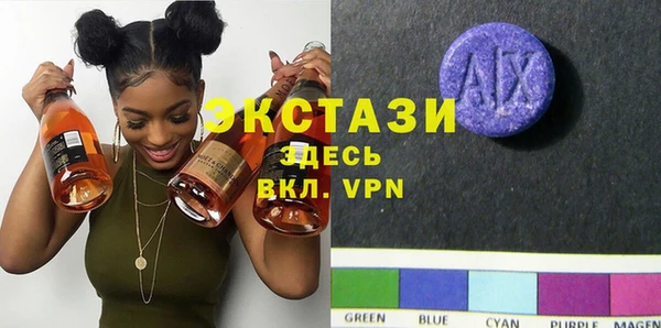 марки nbome Алексеевка