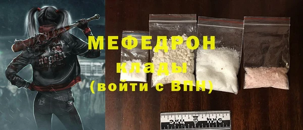 мефедрон VHQ Нефтекумск