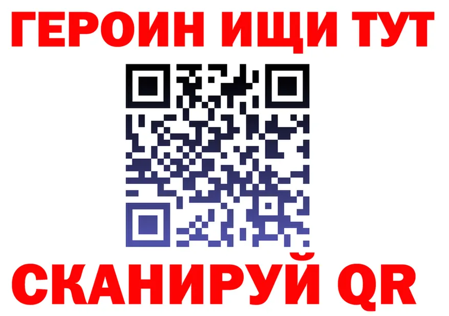 Как найти закладки? площадка состав Новоульяновск