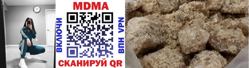 МДМА VHQ  купить  цена  Новоульяновск 