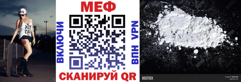 МЯУ-МЯУ мяу мяу купить Новоульяновск