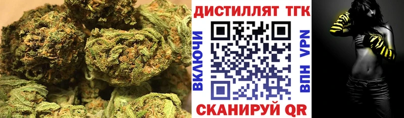 Дистиллят ТГК гашишное масло  Новоульяновск 